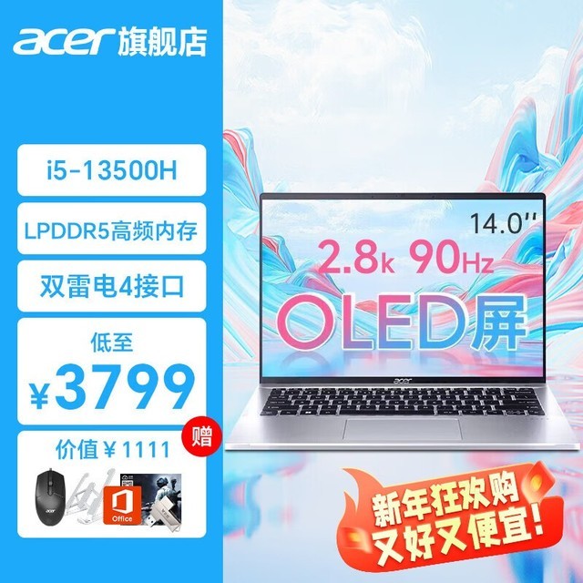 Acer ǷGo 14 2023(i5 13500H/16GB/512GB/)