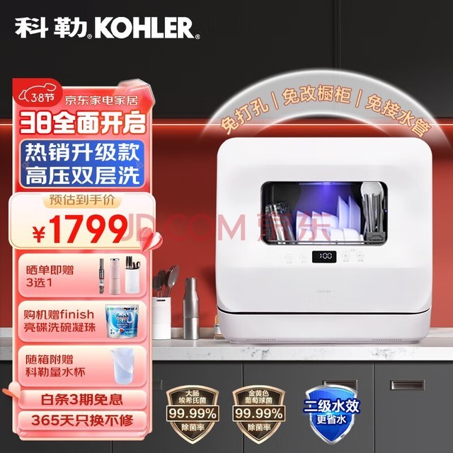 գKOHLER̨ʽϴ ̨ⰲװ СͶʽˢ ǿѹϴ ϴɺһ29973T-NA