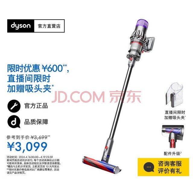 ɭDYSONV10 Digital Slim  ׾ ëͷ Чؼ ɫ