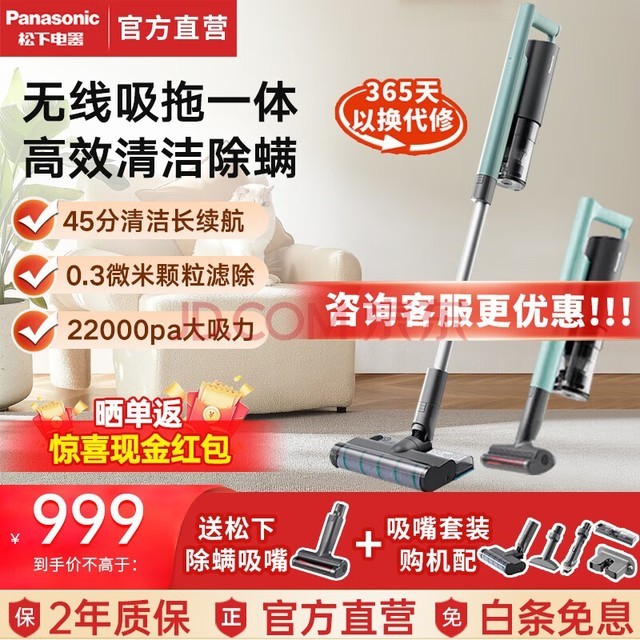 £Panasonicһ ôϵ ֳʽʳ ɳ̺ëA113G |A13Gߴ++һ塿