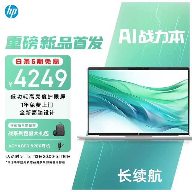  ս66 ߴ  16Ӣ(R7 7735U/32GB/1TB/120Hz)