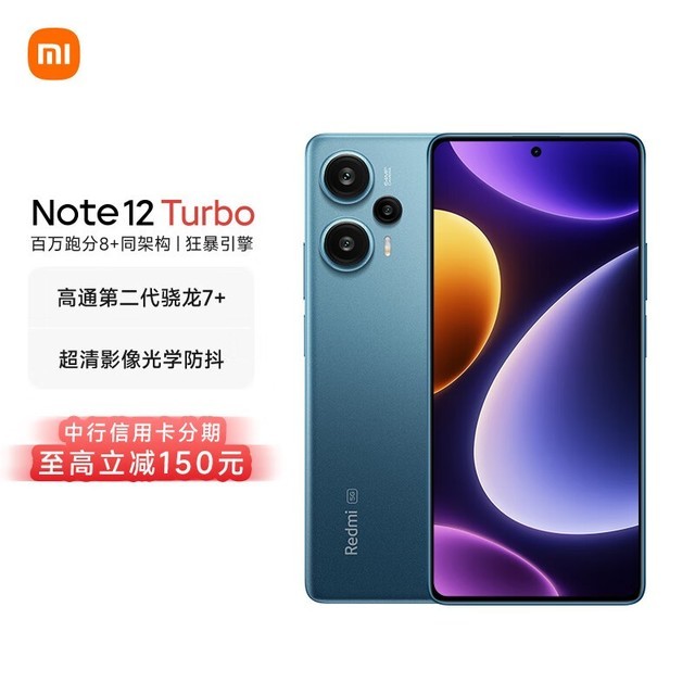 ޡNote12 TurboֻУ