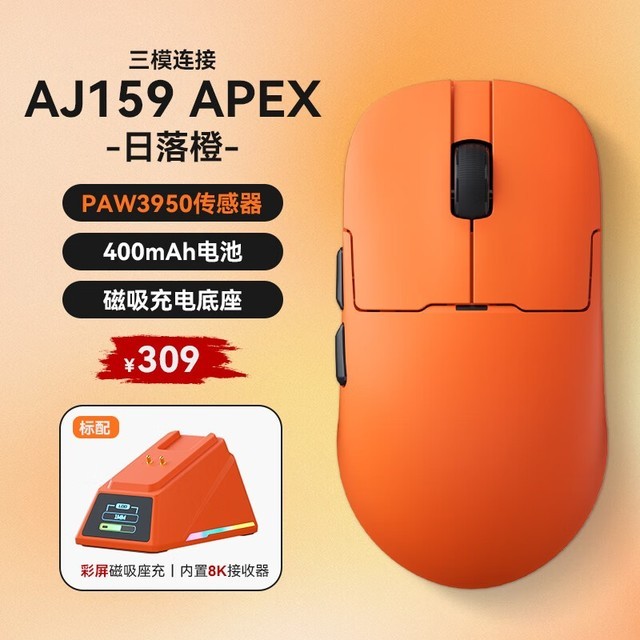 ޡھAJ159 APEXϷ 309Ԫּ ʱŻݣ