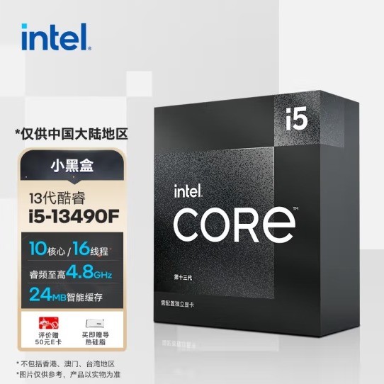 йعCPU1399 i5۸