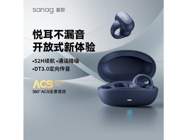  Sanag Z50 PRO Standard Edition