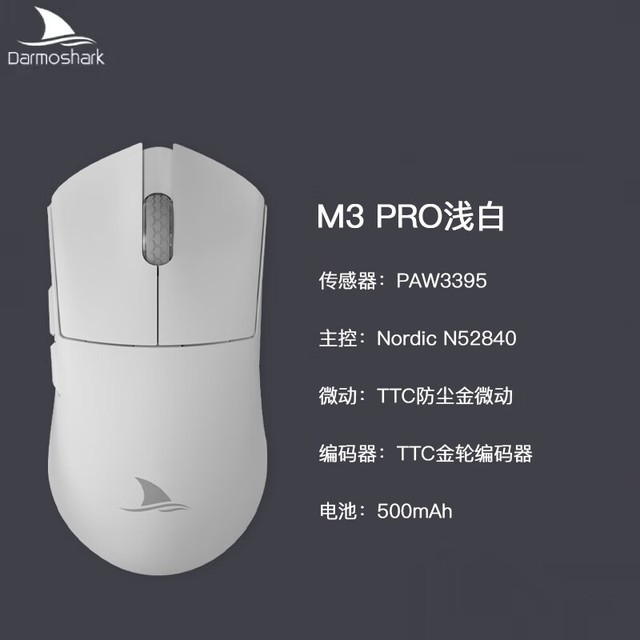 ޡʱŻݣĦM3 PRO굽ּ239Ԫ