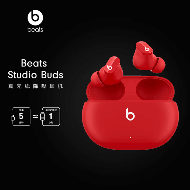 ޡƻٷƷ Beats Studio BudsʱŻ699Ԫ