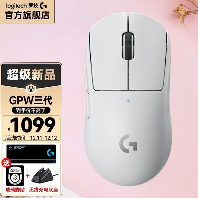 ޡ޼GPW3ϷPRO X SUPERLIGHT 2Żݴ