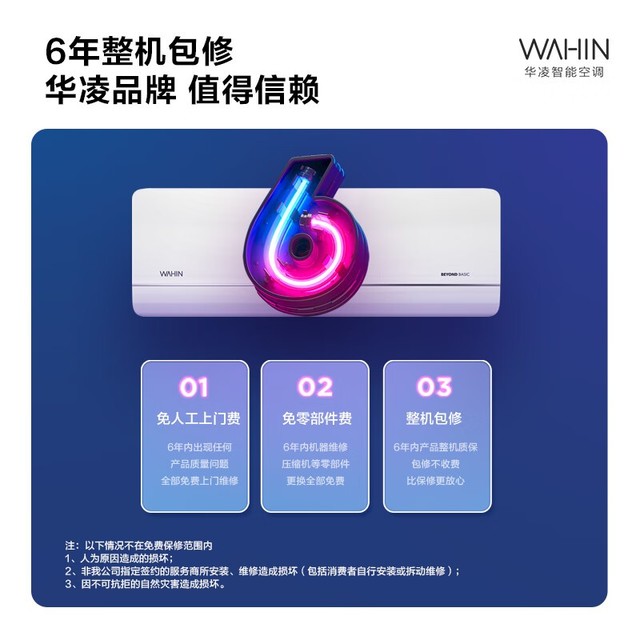 ޡHLϵKFR-35GW/N8HL1ProһЧڹʽյֻҪ1624Ԫ