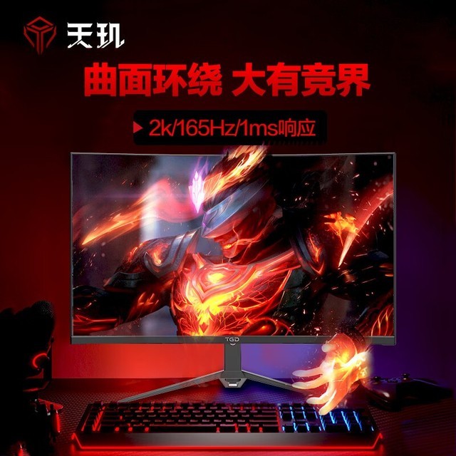 ޡʾ699Ԫ 165Hzˢ