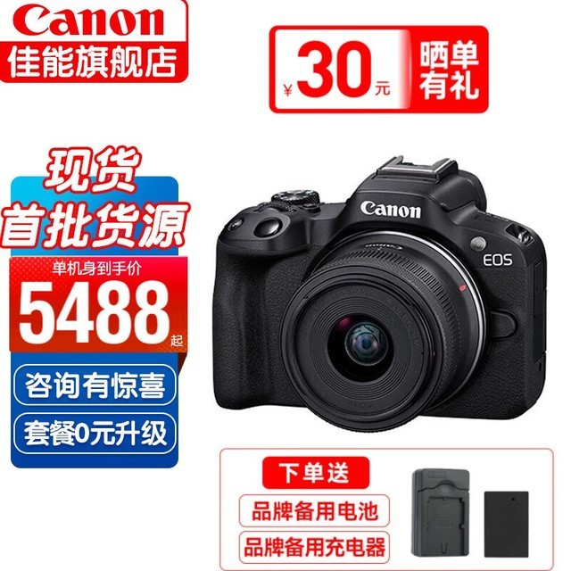 ޡ EOS R50 ΢뻭ʺVlogֱ