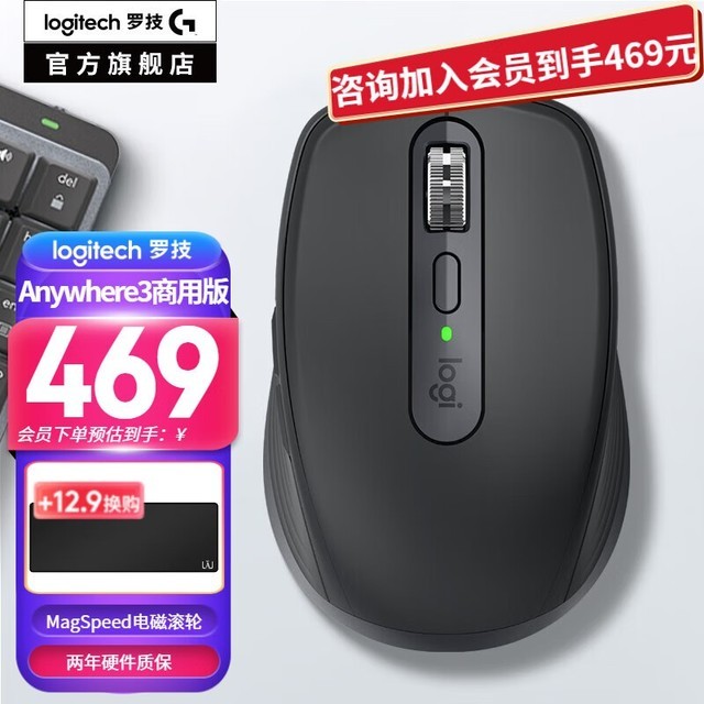 ޡ޼MX Anywhere 3굽449Ԫ
