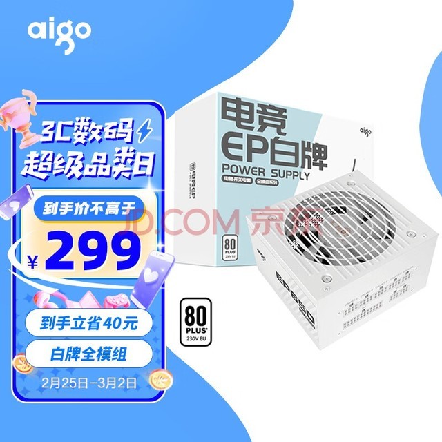 ߣaigoEP650W ȫģ ɫ Դ80PLUS/·12V/̨ϵ/߱/4070