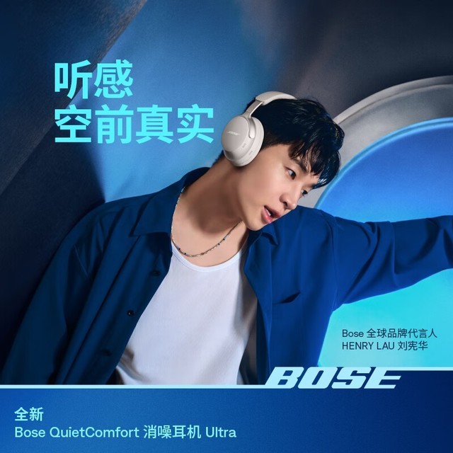 ޡBOSEʿQuietComfortUltra-ɳֻ3099Ԫ