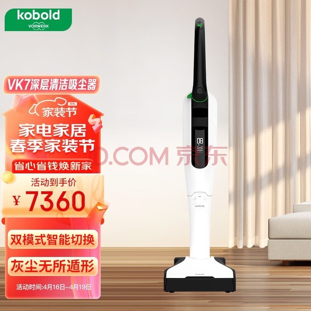 άˣVORWERKֳִ ɱ ̺Ӳ 滻 ˳ VK7̺