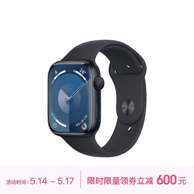 Apple Watch Series 9 ˶ͱ 45  GPS S/M