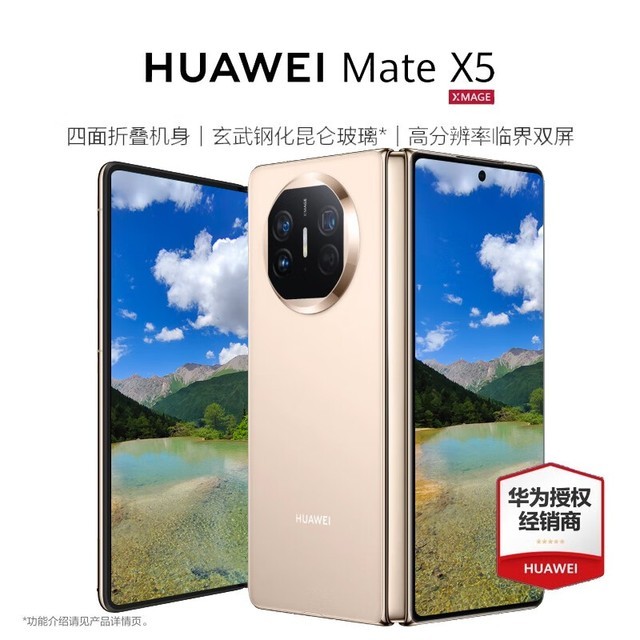 ޡΪmatex5۵ֻ ʱŻ14288Ԫ