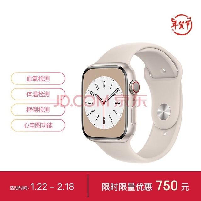 Apple/ƻ Watch Series 8 ֱGPS+ѿ45ǹɫǹɫ˶ͱ S8 MNK83CH/A