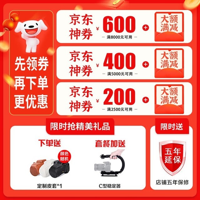 ޡEOS M200΢4888Ԫ֣