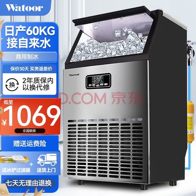WatoorƱ̲60/80/100KGͰװˮų̛ƱKFCȫԶ ղ60KG-36-ˮ