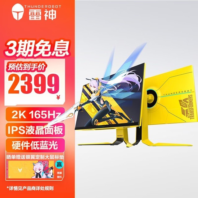 ޡ羺ʾ27Ӣ2399Ԫ ʱŻ