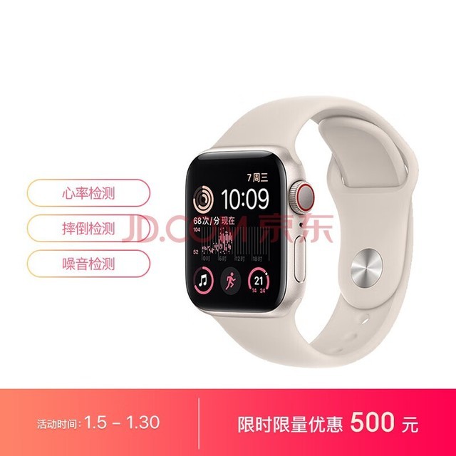 Apple/ƻ Watch SE 2022ֱGPS + ѿ40ǹɫǹɫ˶ͱeSIMֱMNPJ3CH/A