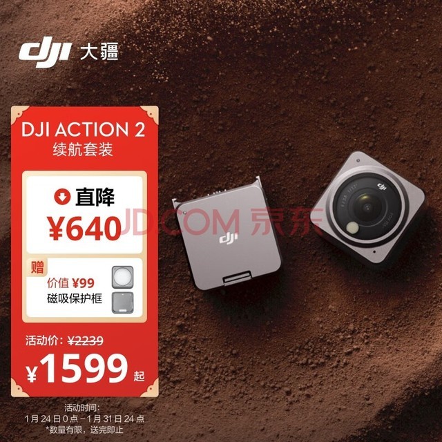  DJI Action 2 װ Сֳַˮvlog Яʽ ˶