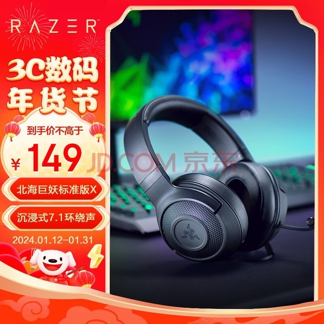  Razer ׼X ׼ ͷʽϷ 羺 7.1 ֻ ɫ