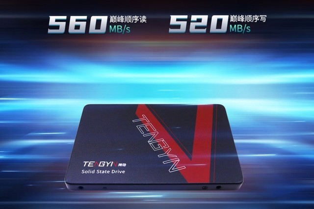  Tengyin TS510 SSD replaces mechanical HDD to make the system more efficient