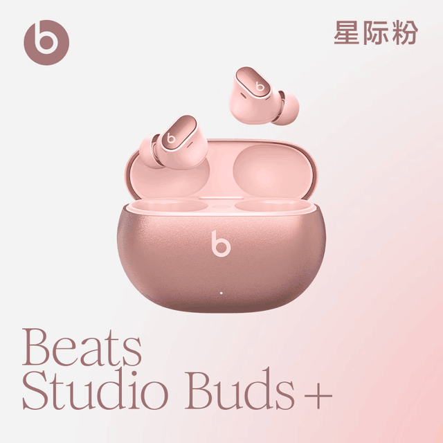 ޡBeats Studio Budsؼ949Ԫ