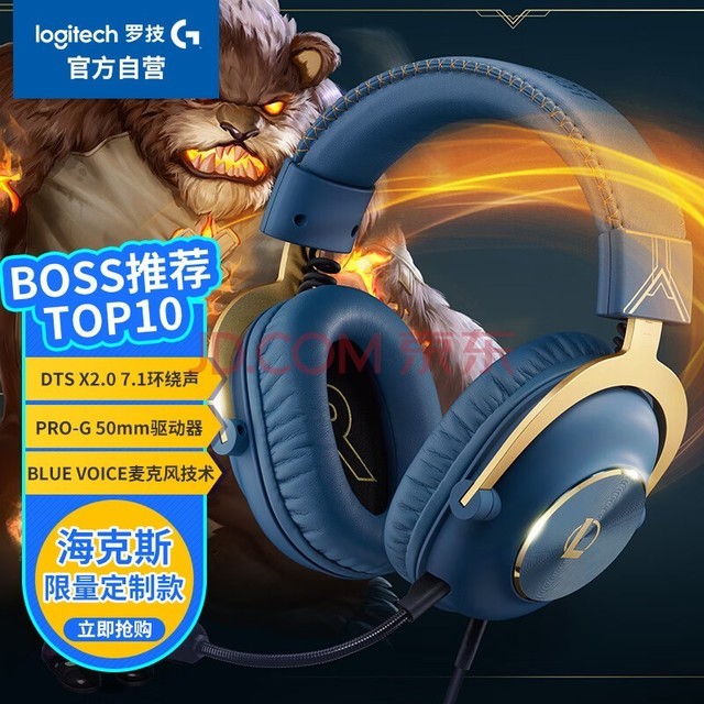 ޼GPROX ͷʽϷ 7.1ߵ羺 LOLԼFPSλ Ӣ˺˹