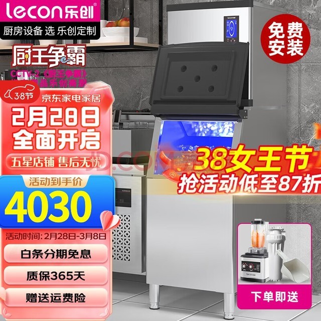 ִleconװƱ̲豸ȫ״ͷƱ̲ưKTVȫԶƱ 156ղ250KGƼ