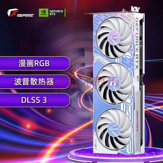 ߲ʺ磨ColorfuliGame GeForce RTX 4060 Ti Ultra W OC 8G DLSS 3 羺׷ϷƵԿ