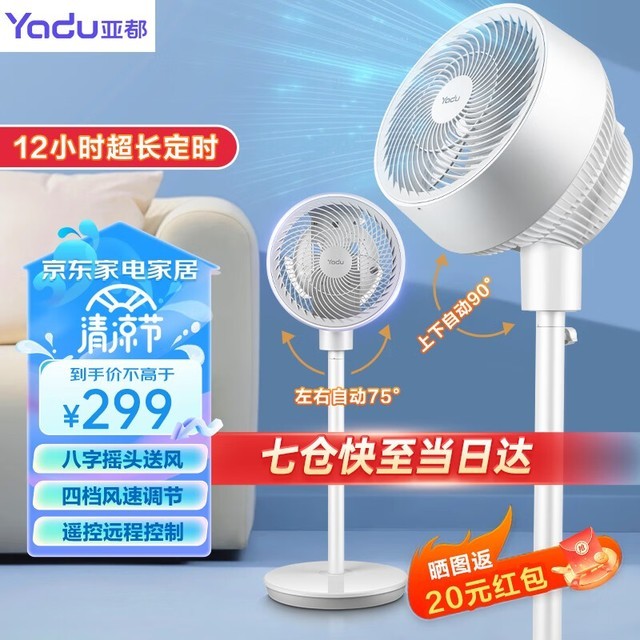 ޡ169ԪǶҡͷѭ