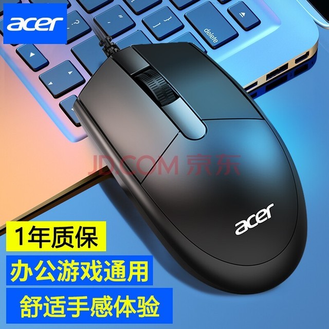 Acer곞USB˫ƴ幤ѧŮͨøֵ羺Ϸ 