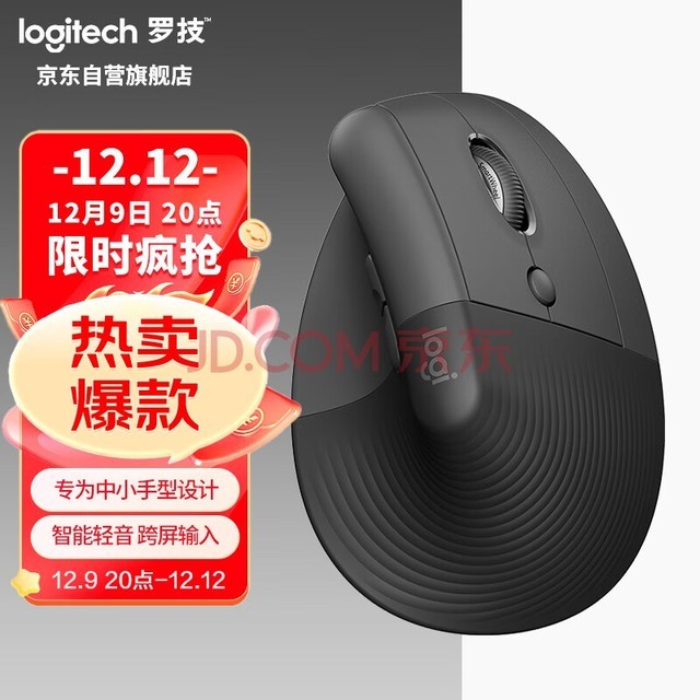 ޼LogitechLift幤ѧ ֱ С  3̨豸л Logi Bolt ɫ