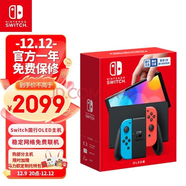  Nintendo Switch ϷOLED棩Joy-Con NSбЯϷϻмͥۻ