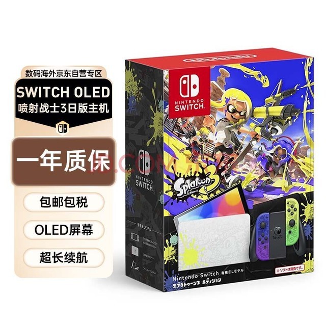  ãNintendo Switch NSϷ OLED հսʿ3޶ ǿ Яƻ