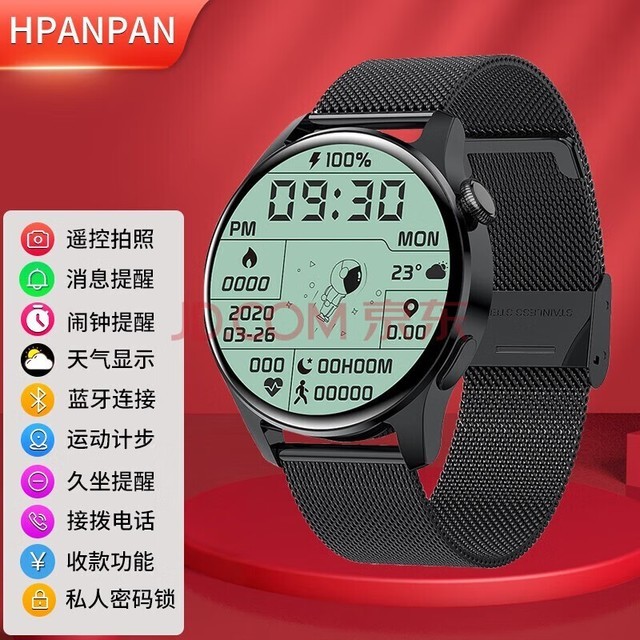ޡΪֱWear3proܱЯ۸Żݽ198