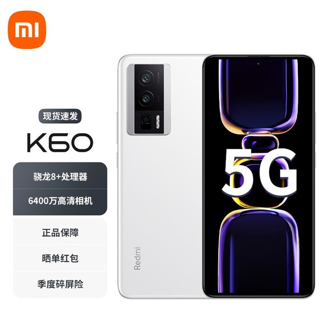 ޡڲ Redmi K60 5Gֻ1799Ԫ