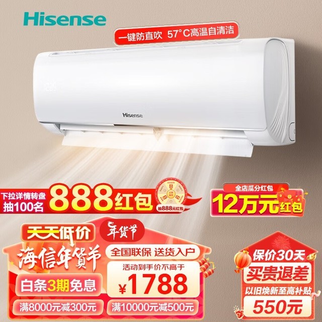  KFR-35GW/E290-X3