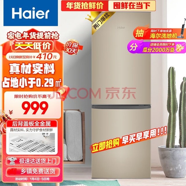 Haier178Ŷ˫СͼõܵⷿСɲռطԾɻBCD-178TMPT