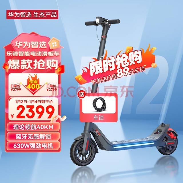 Ϊѡ ܵ綯峵ѧгЯ۵40km ̥ Ѳһ ʿ