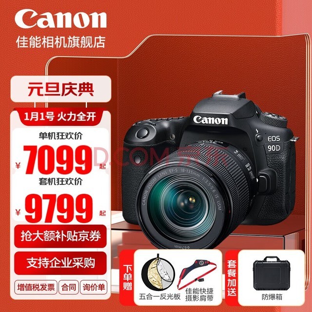 ܣCanon 90d ж˵  4K Ƶ 90D 18-135 USM׻ ײԭװ+128Gٿ+Ӱżܡ