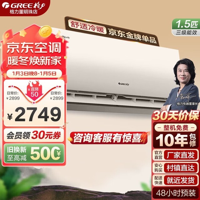 ޡKFR-35GW/NhGe3Bյ̫Чߣʡ磬ֵƼ