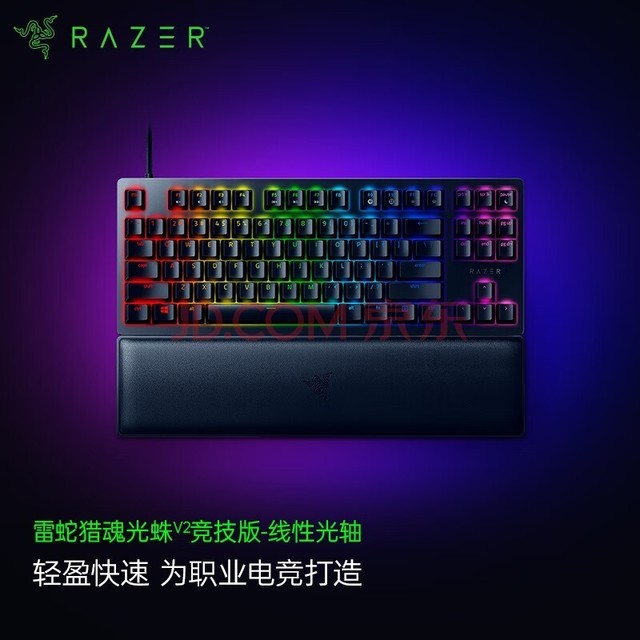 雷蛇（Razer） 猎魂光蛛V2机械键盘 线性段落光轴电竞游戏办公便携键盘 猎魂光蛛V2竞技版 线性光轴