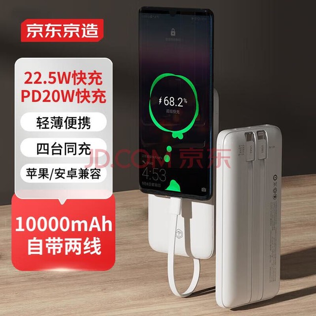  10000ʱ籦Դ22.5WƶԴᱡЯƻ15-12׿ΪС׿ɵǻ ɫ