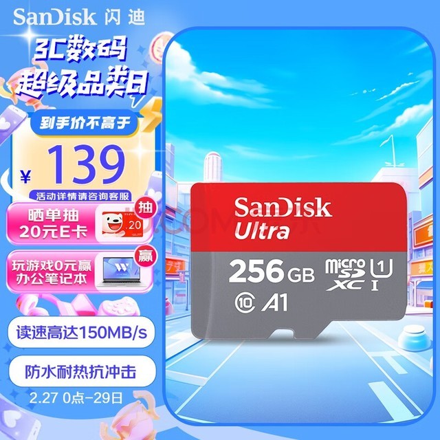 ϣSanDisk256GB TFMicroSD洢 U1 C10 A1 ƶ 150MB/s ֻƽϷڴ濨