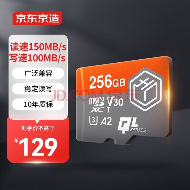 256GϵTFmicroSD)洢U3 C10 A2 V30 ֻƽϷڴ濨
