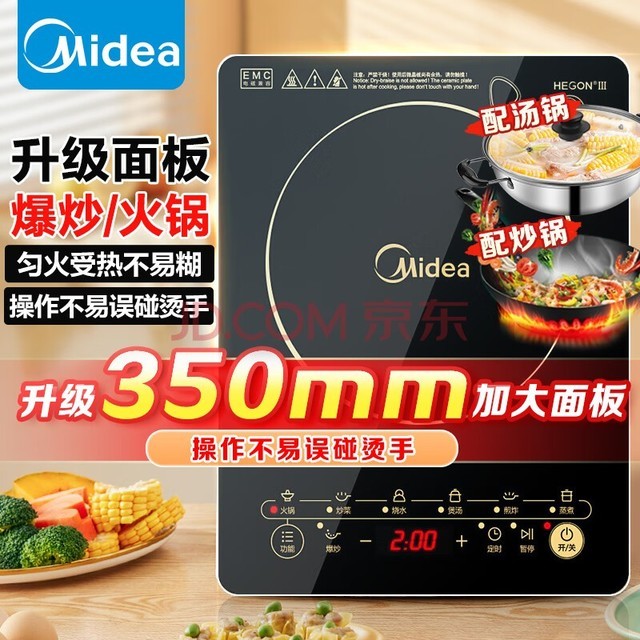 ģMidea¯װ ö๦ܵ¯һװ ¯һ糴WK2102T˫